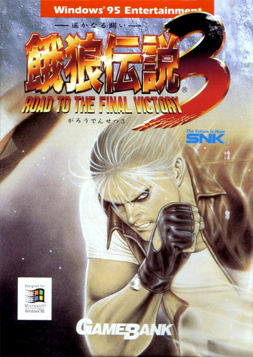jaquette du jeu vidéo Fatal Fury 3: Road to the Final Victory