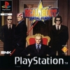 Real Bout Fatal Fury (Real Bout Garou Densetsu)