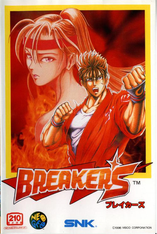 jaquette du jeu vidéo Breaker's