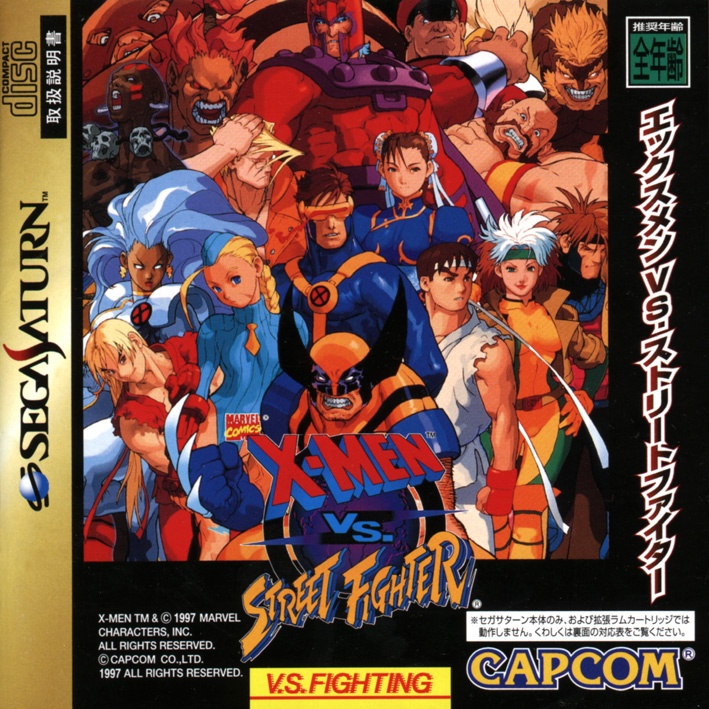 jaquette du jeu vidéo X-men Vs Street Fighter