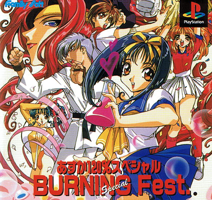jaquette du jeu vidéo Asuka 120% BURNING Fest. SPECIAL