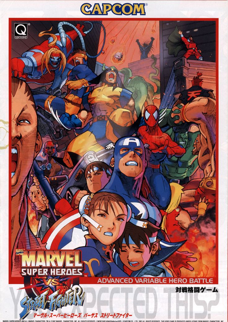 jaquette du jeu vidéo Marvel Super Heroes vs. Street Fighter