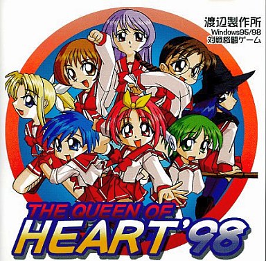 jaquette du jeu vidéo The Queen of Heart '98