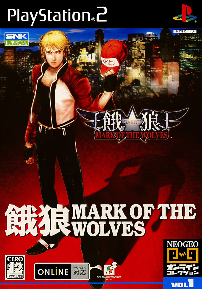 jaquette du jeu vidéo Garou: Mark of the Wolves