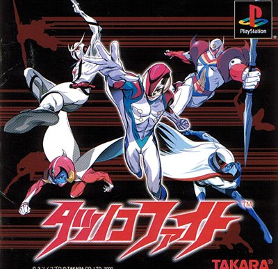 jaquette du jeu vidéo Tatsunoko Fight