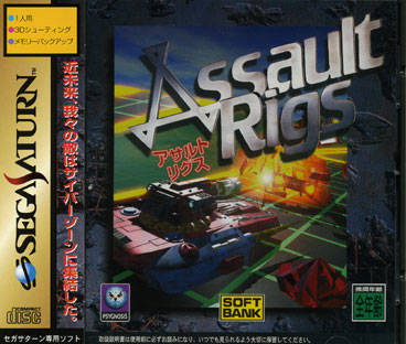 jaquette du jeu vidéo Assault Rigs