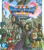 Dragon Quest XI : Les Combattants de la destinée (Dragon Quest XI Sugisarishi Toki o motomete)