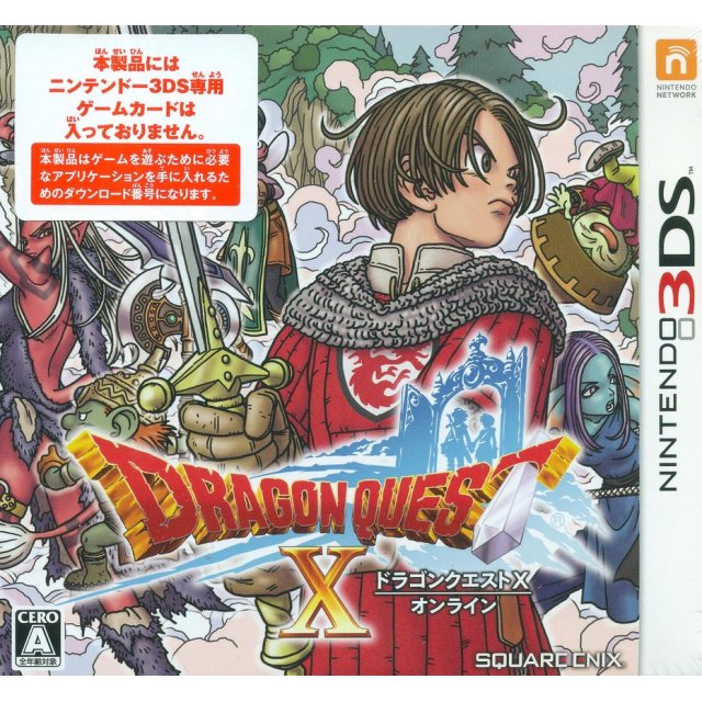 jaquette du jeu vidéo Dragon Quest X