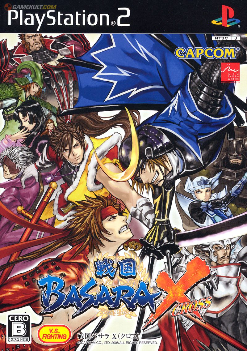 jaquette du jeu vidéo Sengoku Basara X
