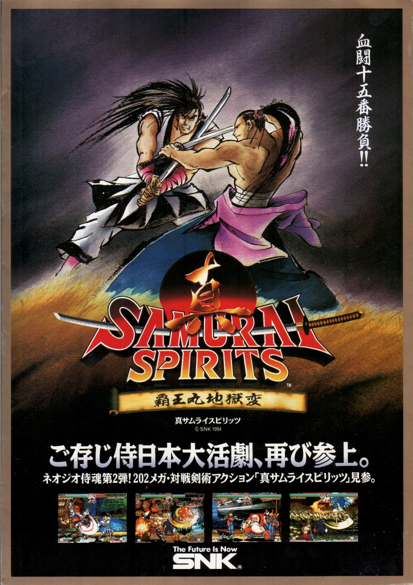 jaquette du jeu vidéo Samurai Shodown