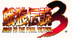 jaquette du jeu vidéo Fatal Fury 3: Road to the Final Victory