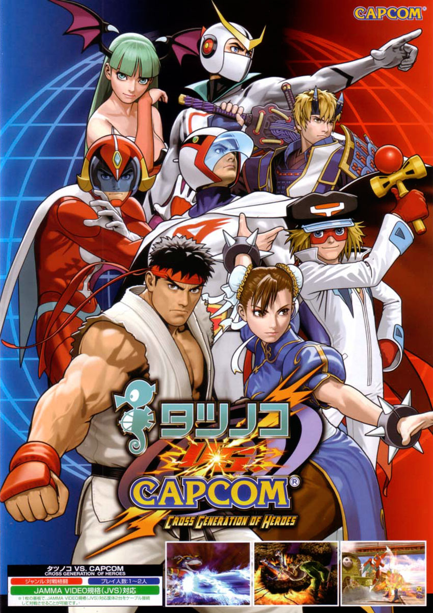 jaquette du jeu vidéo Tatsunoko vs. Capcom : Cross Generation of Heroes
