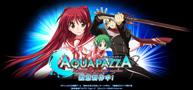jaquette du jeu vidéo Aquapazza: Aquaplus Dream Match