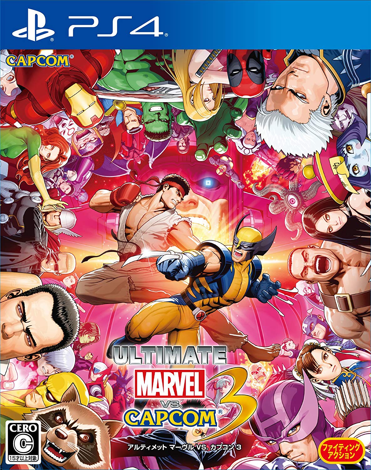 jaquette du jeu vidéo Ultimate Marvel vs. Capcom 3