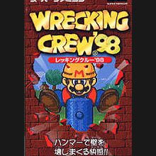 jaquette du jeu vidéo Wrecking Crew '98