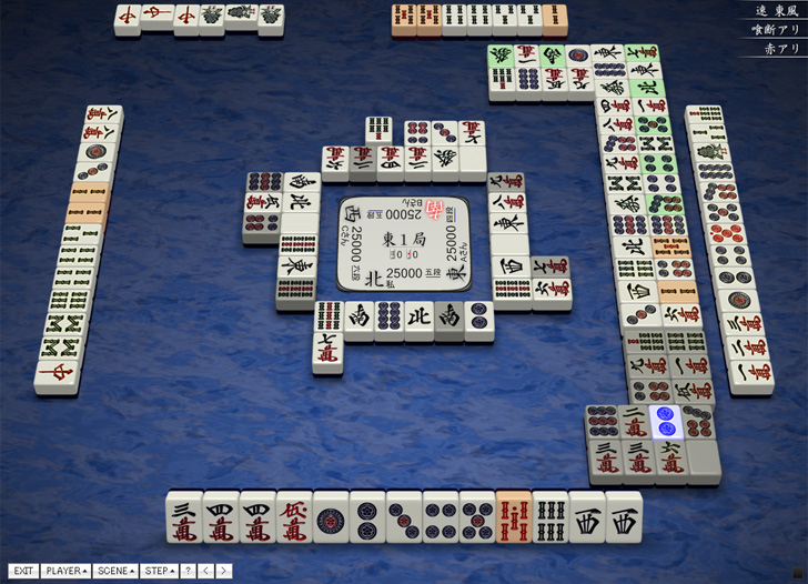 jaquette du jeu vidéo Tenhou