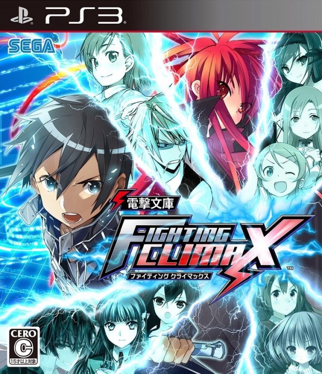 jaquette du jeu vidéo Dengeki Bunko: Fighting Climax