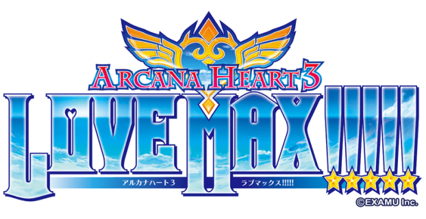 jaquette du jeu vidéo Arcana Heart 3 LOVE MAX!!!!!