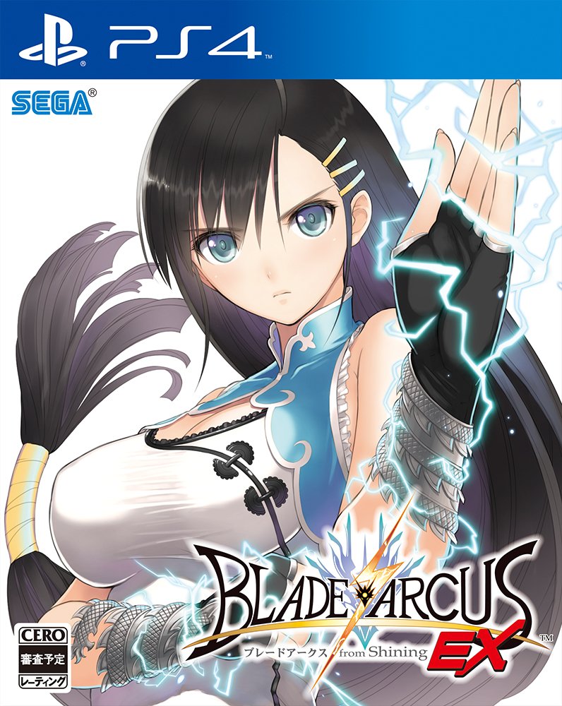 jaquette du jeu vidéo Blade Arcus from Shining EX