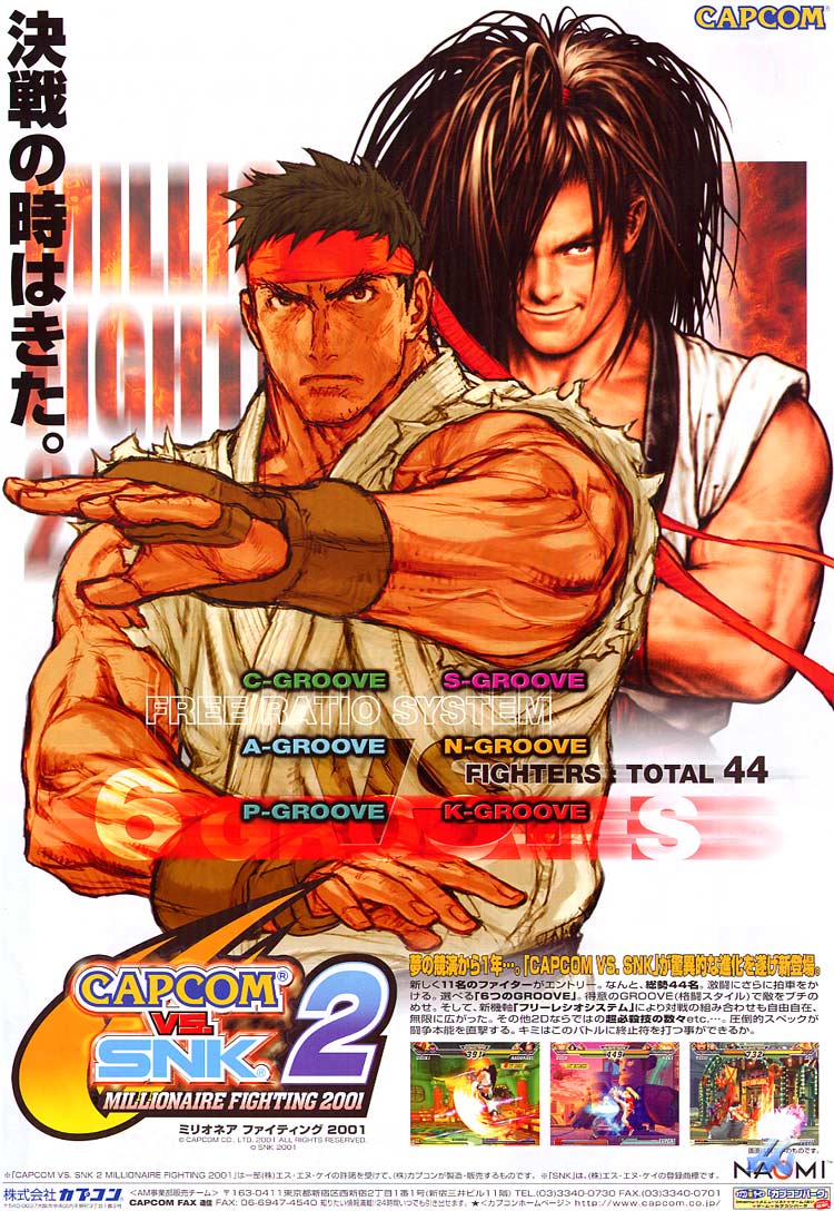 jaquette du jeu vidéo Capcom vs. SNK 2: Mark of the Millennium 2001