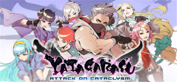 jaquette du jeu vidéo Yatagarasu Attack on Cataclysm