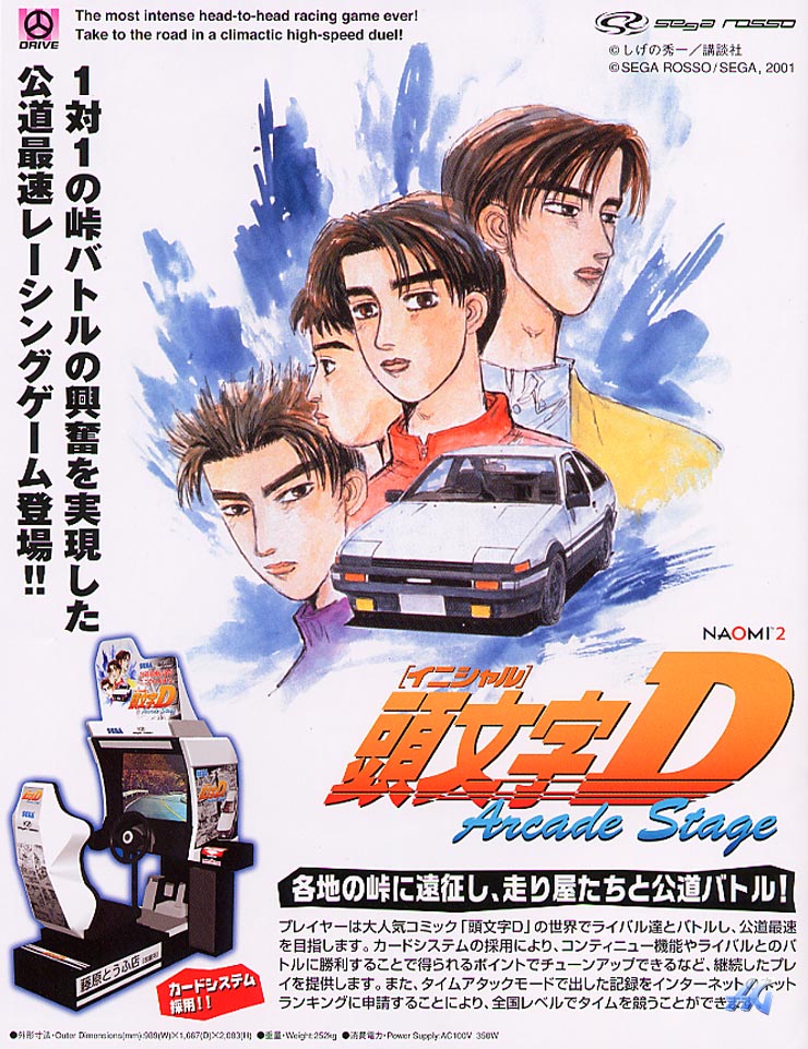 jaquette du jeu vidéo Initial D Arcade Stage Ver.1