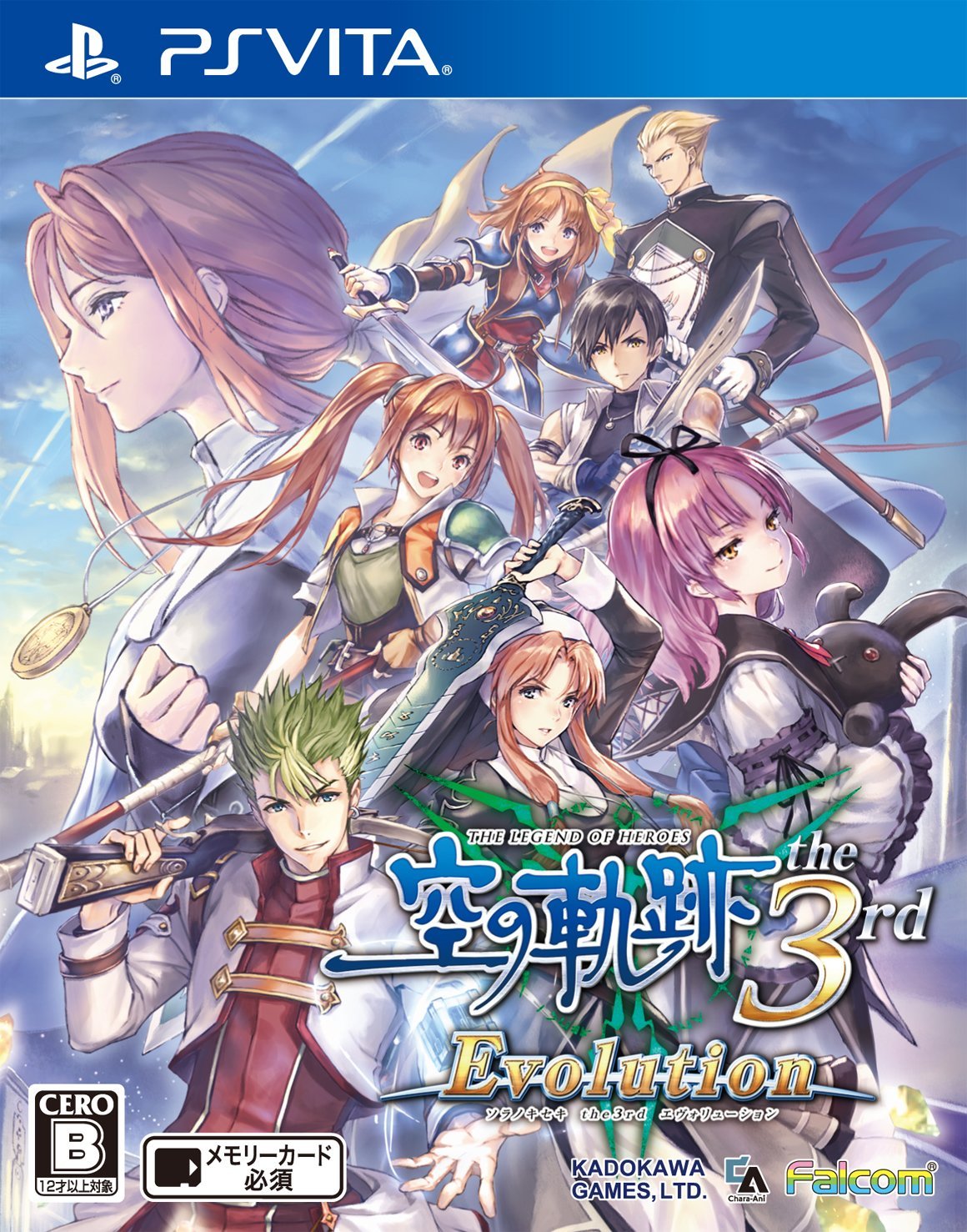 jaquette du jeu vidéo The Legend of Heroes: Trails in the Sky the 3rd