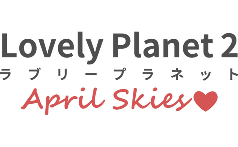 jaquette du jeu vidéo Lovely Planet 2: April Skies