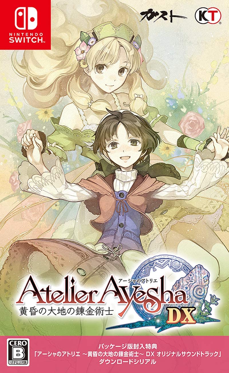 jaquette du jeu vidéo Atelier Ayesha: The Alchemist of Dusk DX