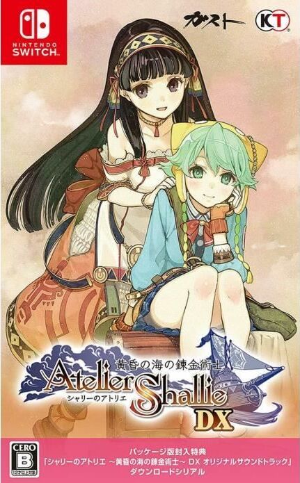 jaquette du jeu vidéo Atelier Shallie: Alchemists of the Dusk Sea DX