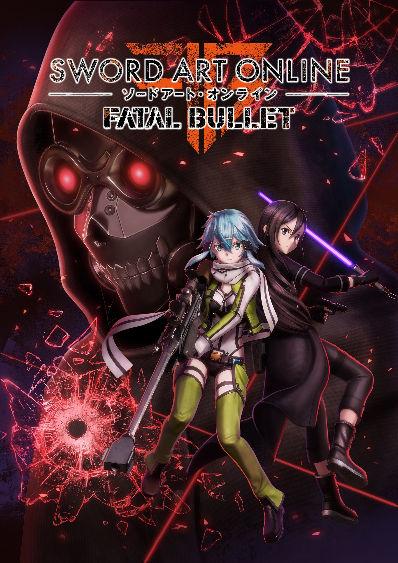 jaquette du jeu vidéo Sword Art Online: Fatal Bullet