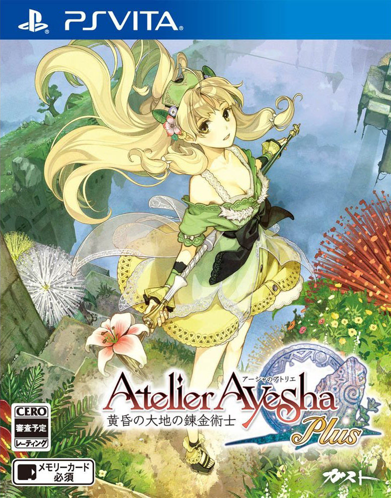 jaquette du jeu vidéo Atelier Ayesha: The Alchemist of Dusk Plus
