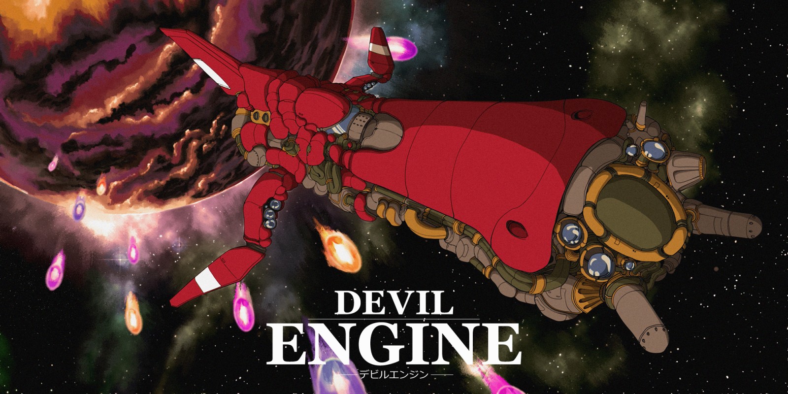jaquette du jeu vidéo Devil Engine