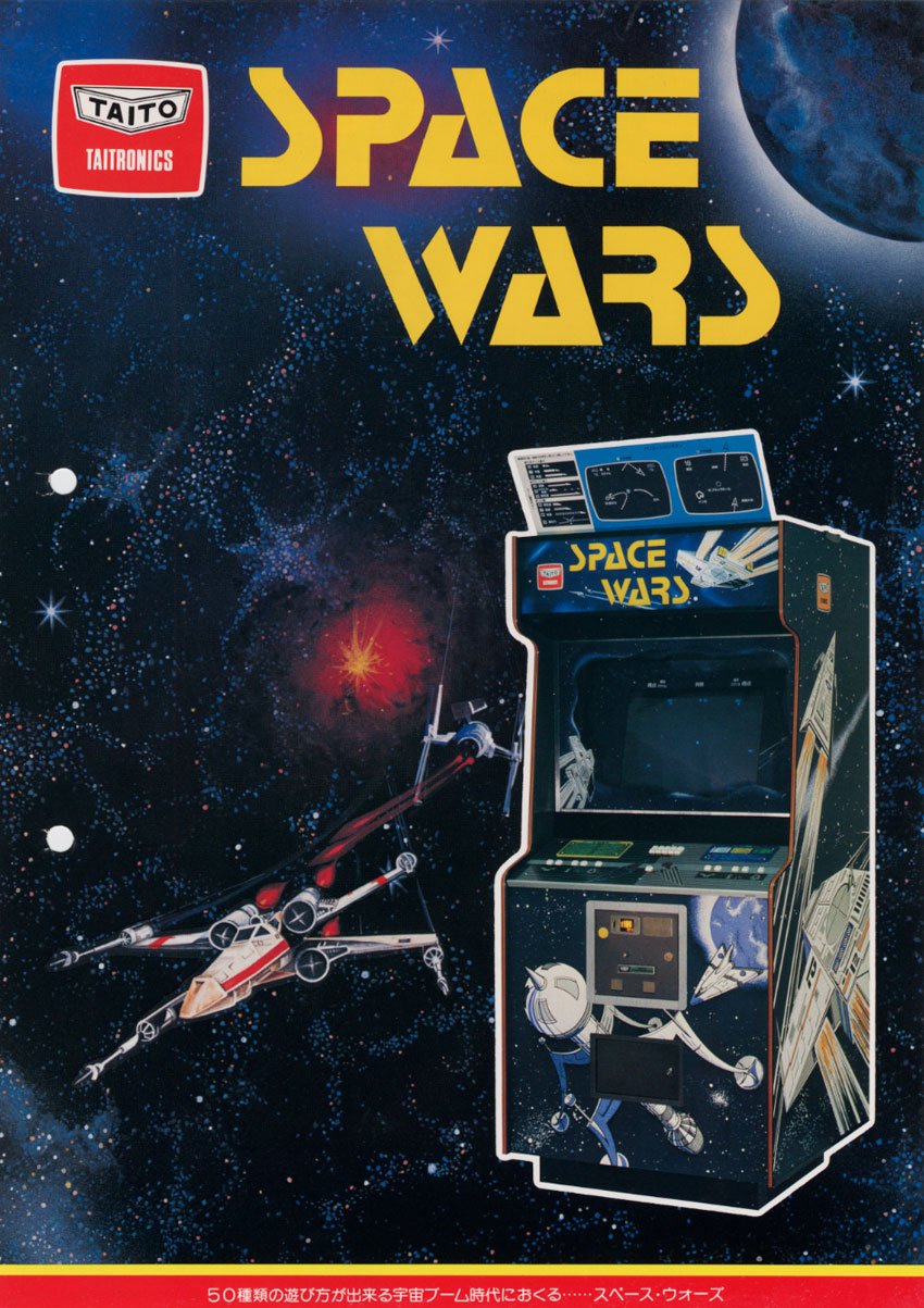 jaquette du jeu vidéo Space Wars