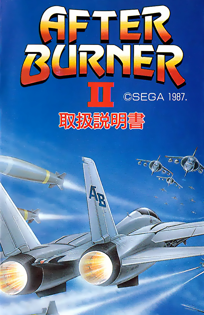 jaquette du jeu vidéo After Burner II