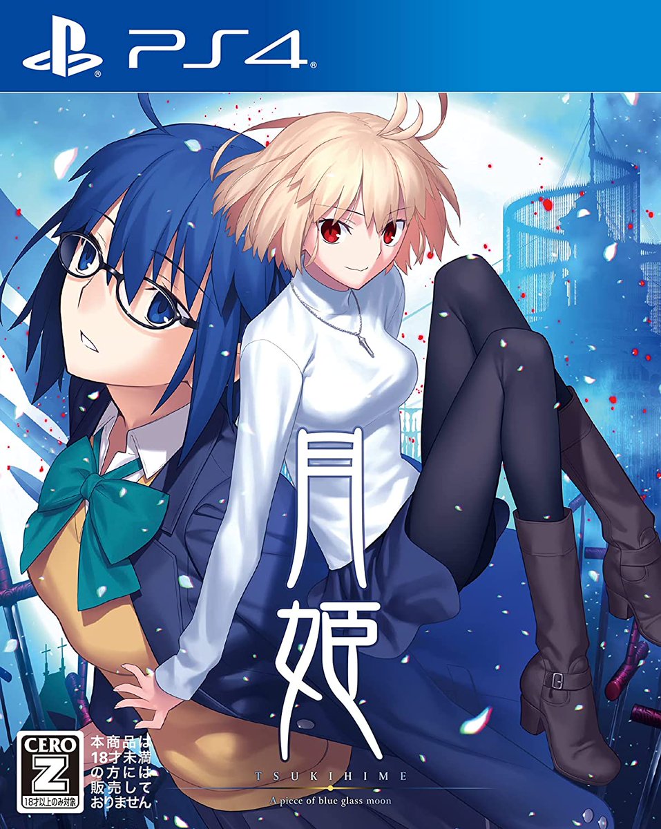 jaquette du jeu vidéo Tsukihime -A piece of blue glass moon-