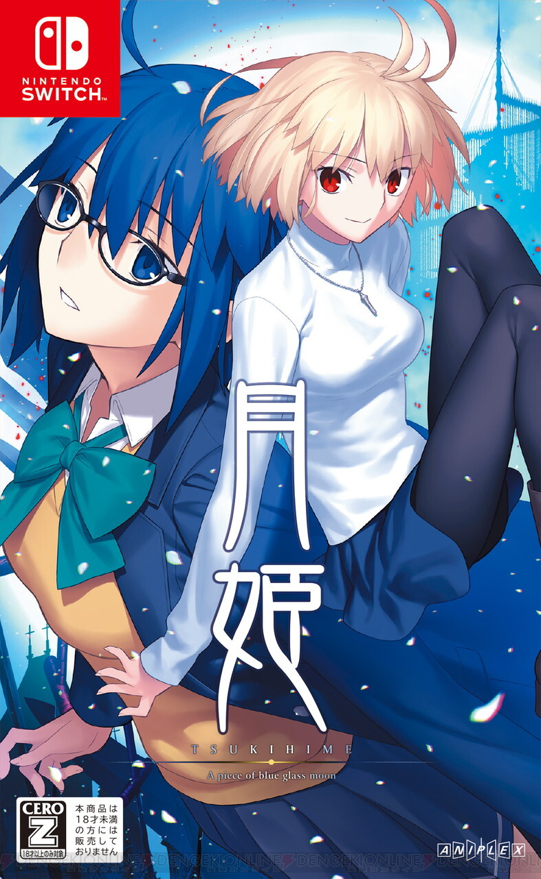 jaquette du jeu vidéo Tsukihime -A piece of blue glass moon-