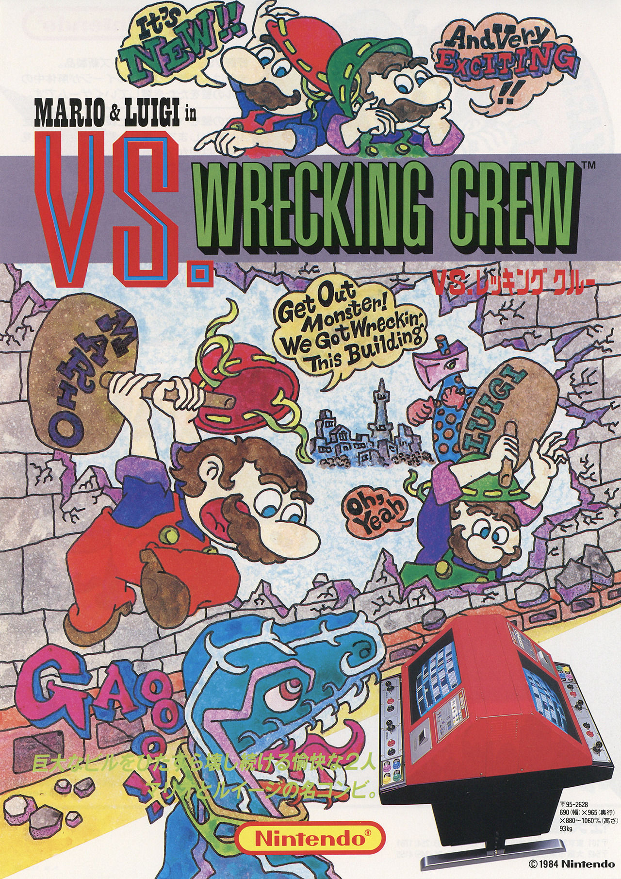 jaquette du jeu vidéo Wrecking Crew