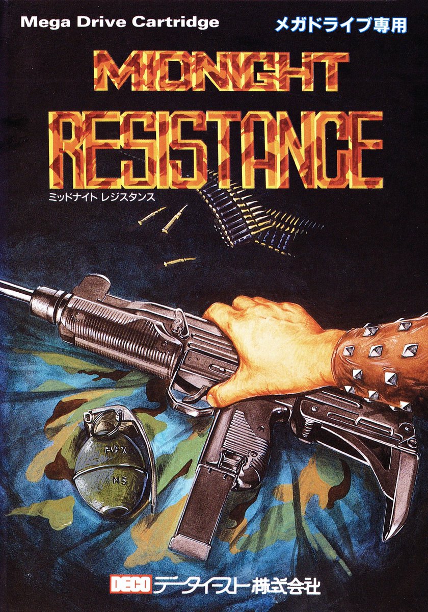 jaquette du jeu vidéo Midnight Resistance
