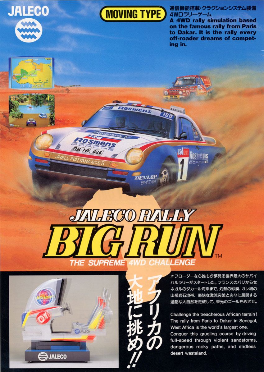 jaquette du jeu vidéo Big Run - The Supreme 4WD Challenge