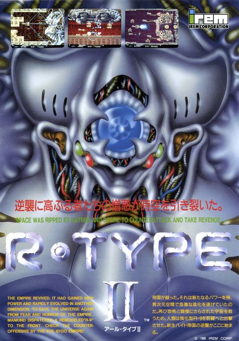 jaquette du jeu vidéo R-Type II