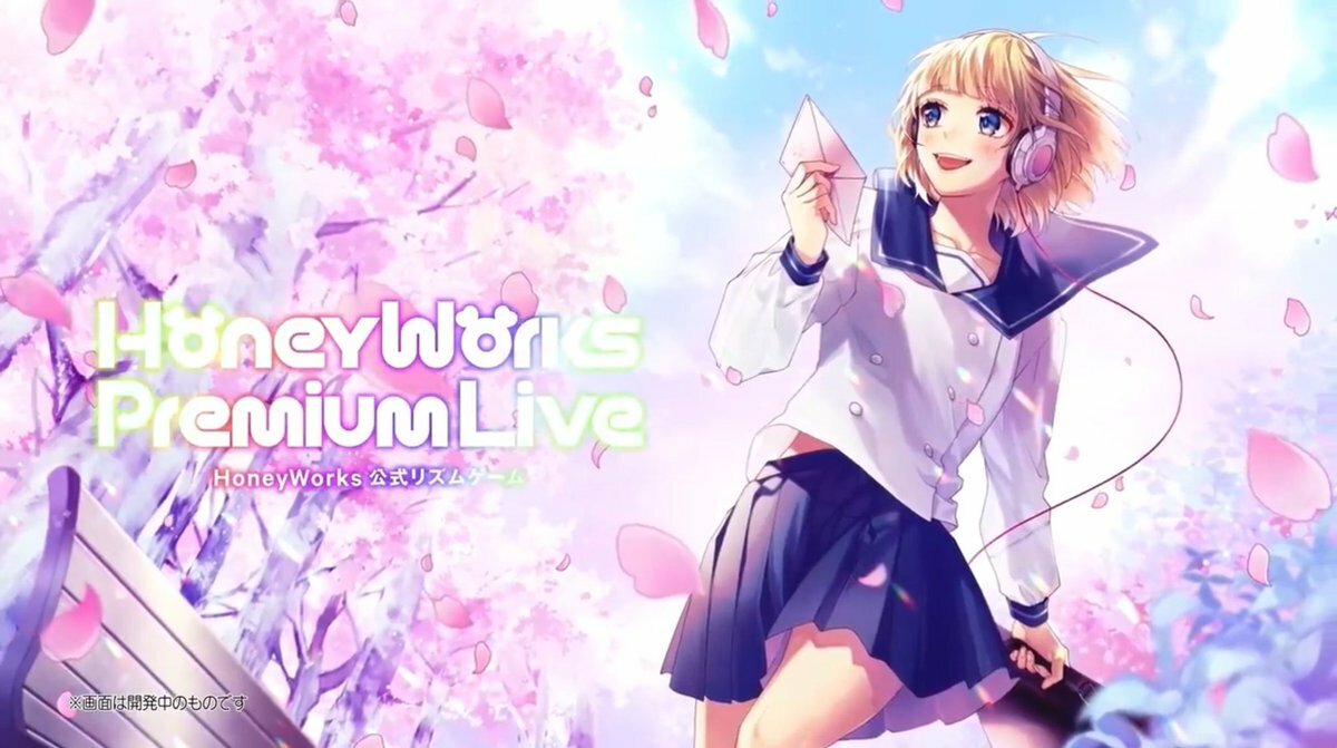 jaquette du jeu vidéo HoneyWorks Premium Live