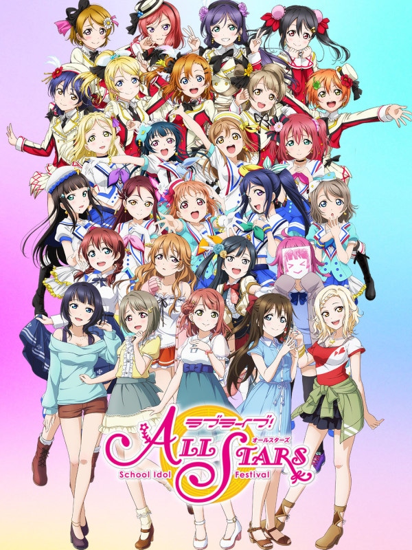 jaquette du jeu vidéo Love Live! School Idol Festival ALL STARS