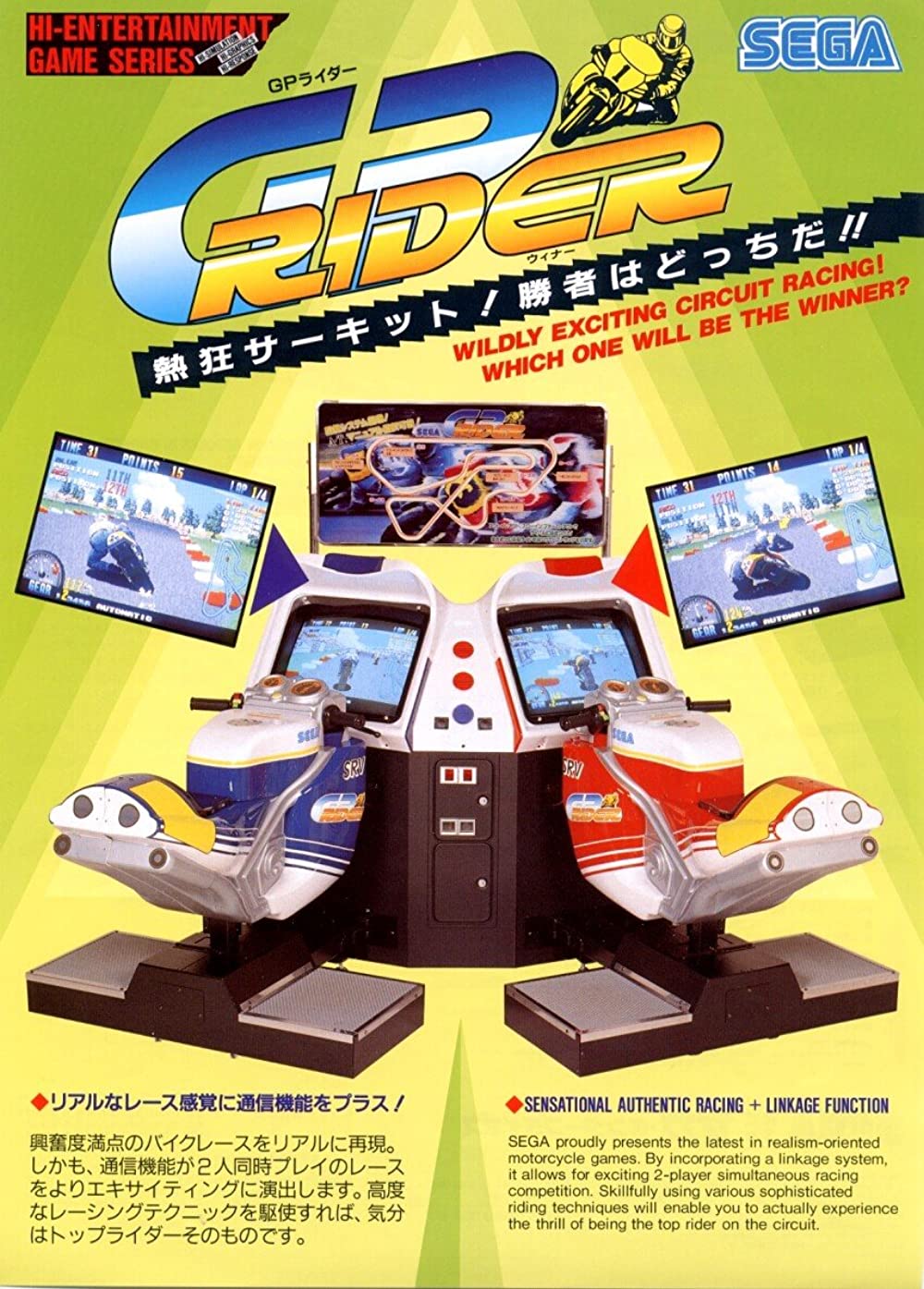 jaquette du jeu vidéo GP Rider