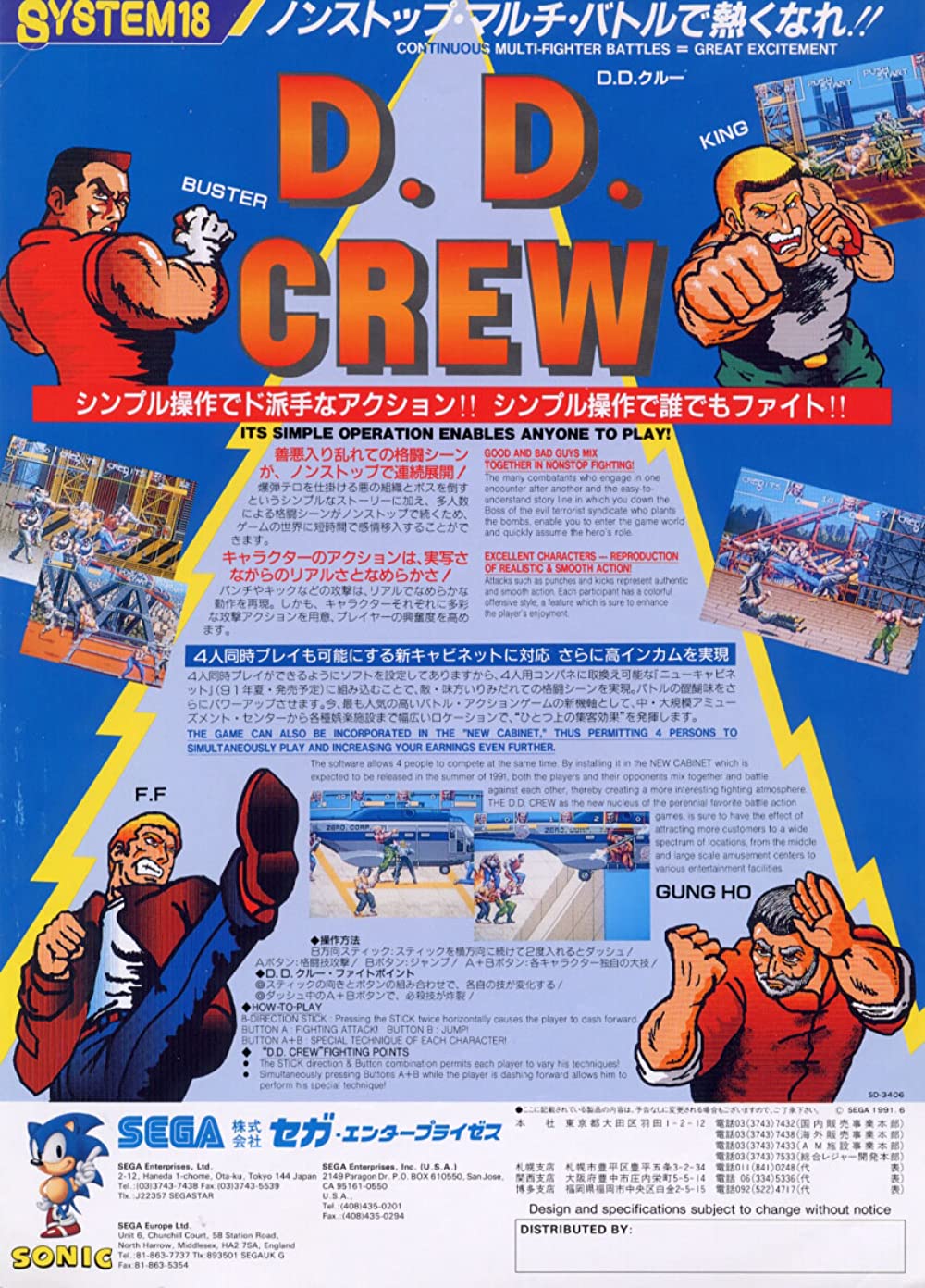 jaquette du jeu vidéo D. D. Crew