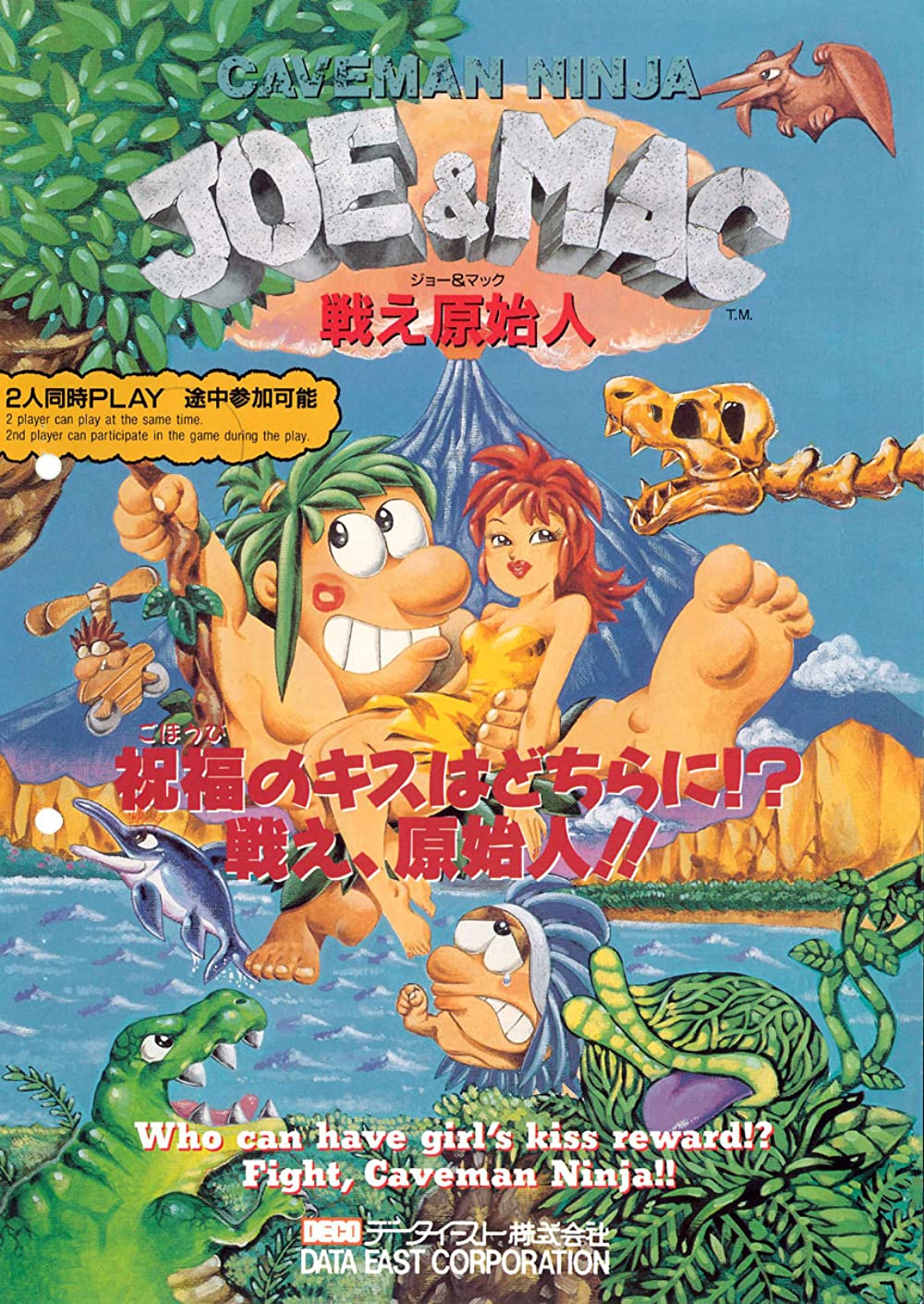 jaquette du jeu vidéo Joe & Mac : Caveman Ninja