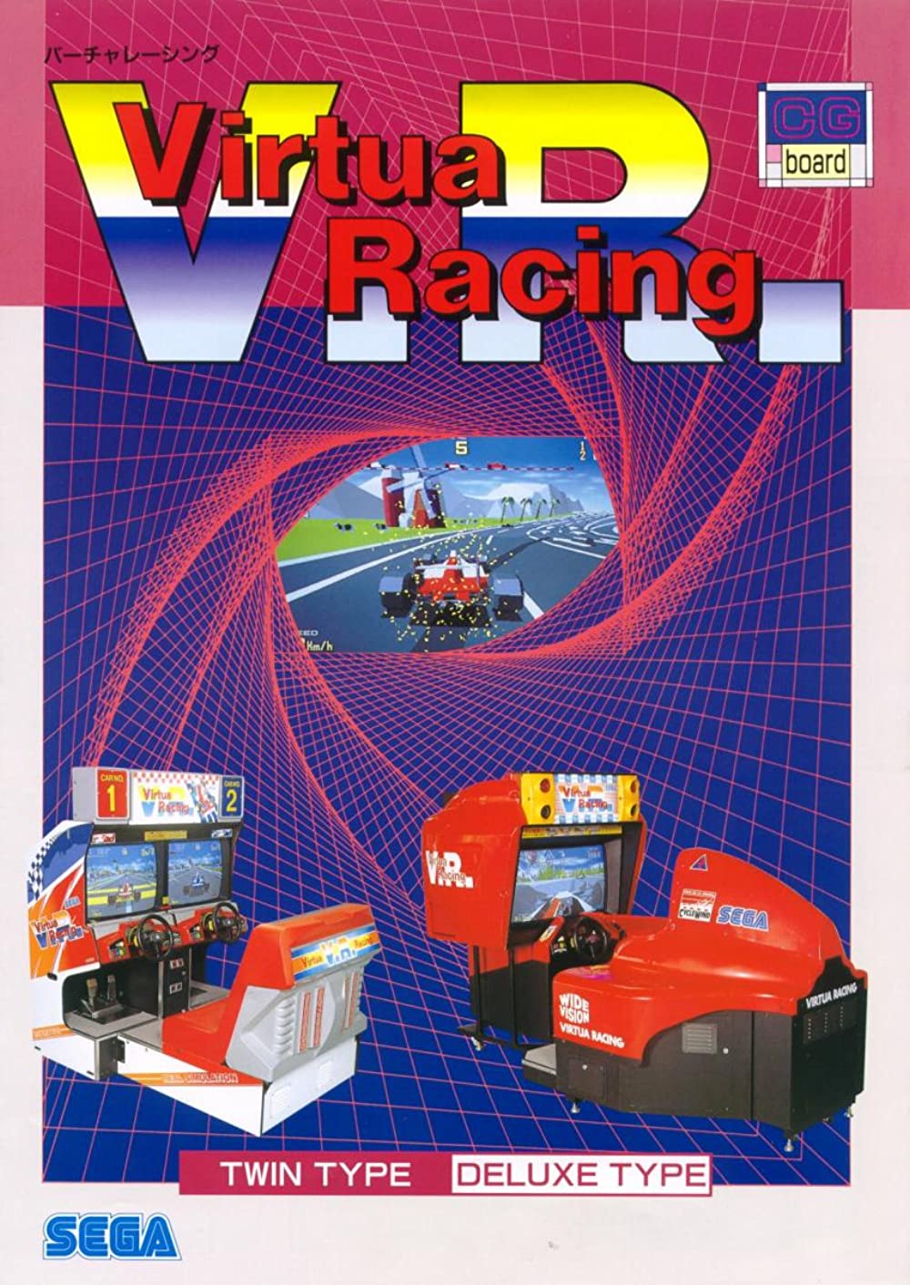 jaquette du jeu vidéo Virtua Racing