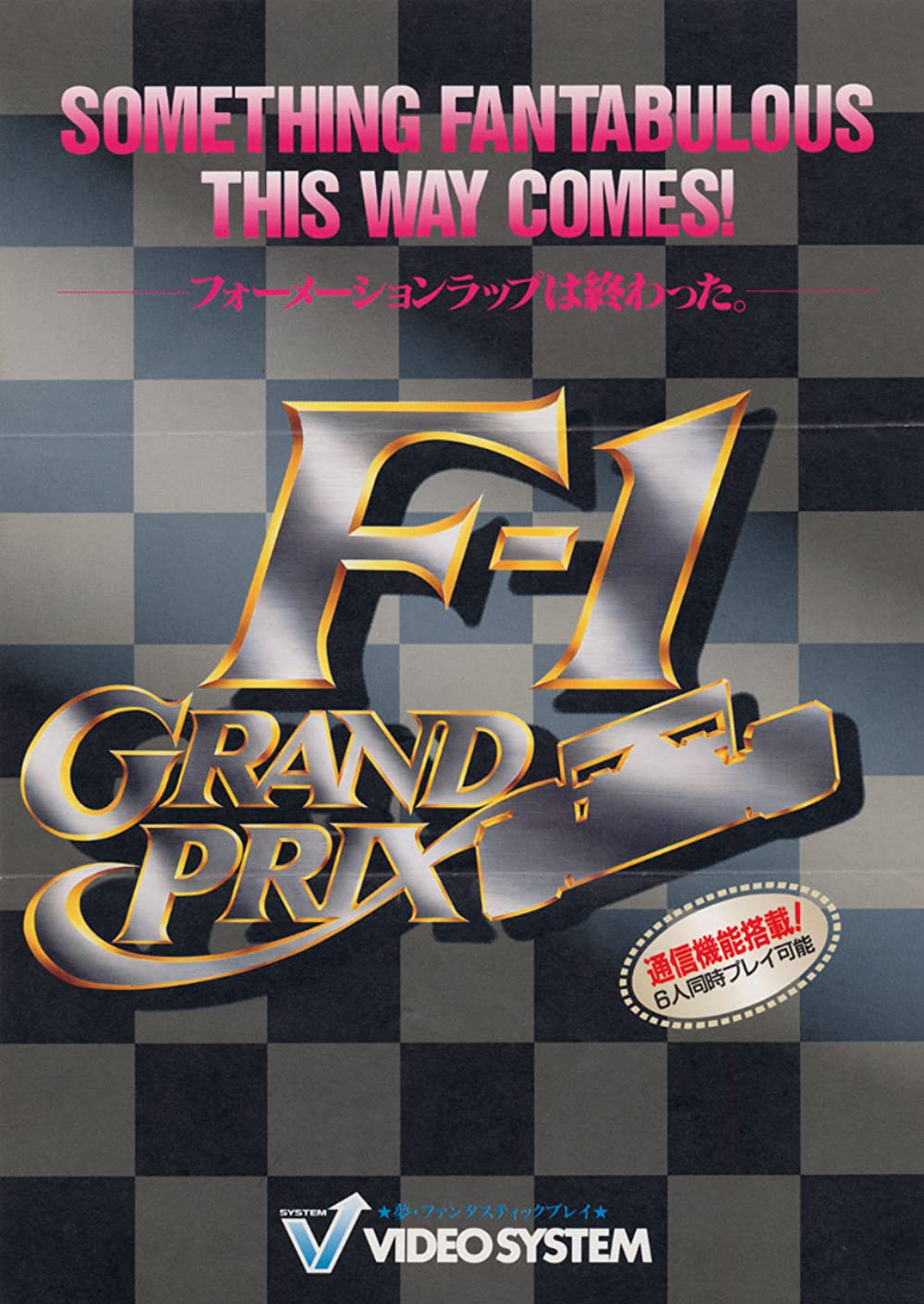 jaquette du jeu vidéo F-1 Grand Prix