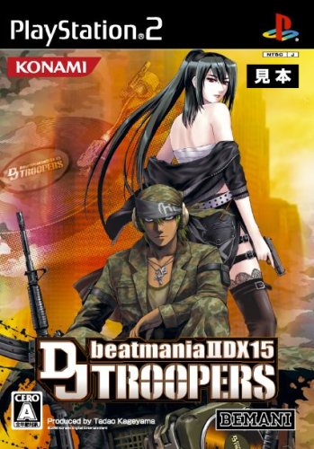 jaquette du jeu vidéo beatmania IIDX 15 DJ TROOPERS