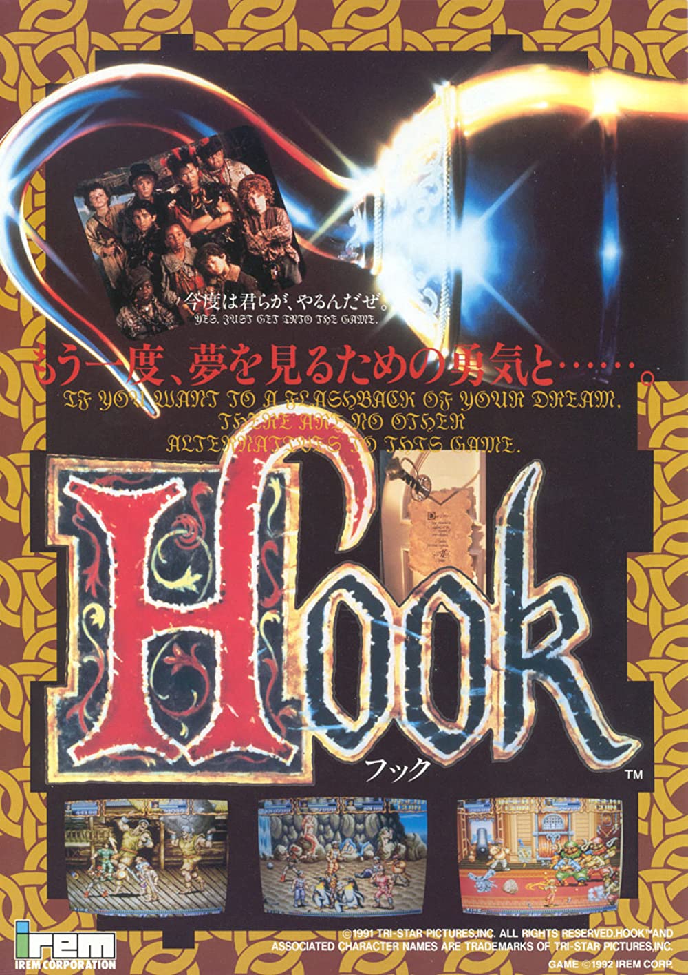 jaquette du jeu vidéo Hook